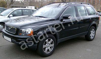 Ремонт стартера Volvo XC90 I, Купить стартер Volvo XC90 I